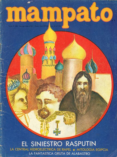 Producto relacionado